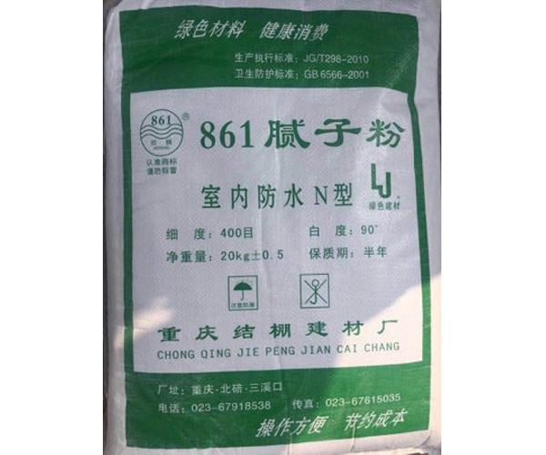 861膩子粉（室內(nèi)防水N型）