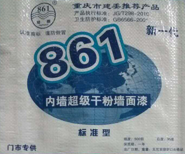 內(nèi)墻超級干粉強面漆